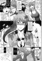 NTR Honeymoon / NTR新婚旅行 [Hozumi Kenji] [Original] Thumbnail Page 06