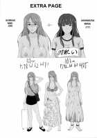 NTR Honeymoon / NTR新婚旅行 [Hozumi Kenji] [Original] Thumbnail Page 76