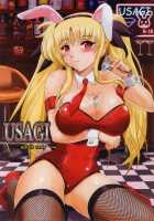 USAGI [Hozumi Kenji] [Mahou Shoujo Lyrical Nanoha] Thumbnail Page 01