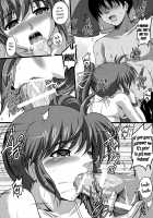 In Summer Vacation N&F / In Summer Vacation N&F [Hozumi Kenji] [Mahou Shoujo Lyrical Nanoha] Thumbnail Page 07