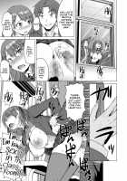 Crotch Tattoo Sex App / 淫紋交尾アプリ [Kokuryuugan] [Original] Thumbnail Page 26