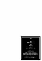 Crotch Tattoo Sex App / 淫紋交尾アプリ [Kokuryuugan] [Original] Thumbnail Page 33