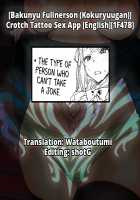 Crotch Tattoo Sex App / 淫紋交尾アプリ [Kokuryuugan] [Original] Thumbnail Page 34