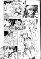 Boku Wa Joshi Kousei - Bishoujo Restaurant Ch. 5 / 僕は女子高生 - 美少女レストラン 第5章 [Ijuhin808] [Original] Thumbnail Page 07