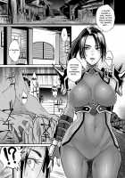 Soul Fertility / SOUL FERTILITY [Butcha-U] [Soulcalibur] Thumbnail Page 48