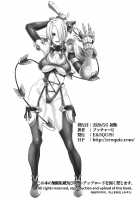 Soul Fertility / SOUL FERTILITY [Butcha-U] [Soulcalibur] Thumbnail Page 57