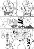 Cozy Warm Fox Futon / ほかほか狐布団 [Keta] [Touhou Project] Thumbnail Page 06