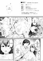 Nengu no Osamedoki / 年貢の納め時 [Chouzetsu Bishoujo Mine] [Kantai Collection] Thumbnail Page 27