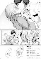 Boobs Taste Like the Second Skill / おっぱいは第二スキルの味がする [Chouzetsu Bishoujo Mine] [Fate] Thumbnail Page 22