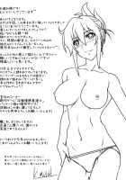 Astral Bout Ver.30 / アストラルバウトVer.30 [Mutou Keiji] [Rail Wars!] Thumbnail Page 21