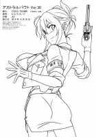 Astral Bout Ver.30 / アストラルバウトVer.30 [Mutou Keiji] [Rail Wars!] Thumbnail Page 22