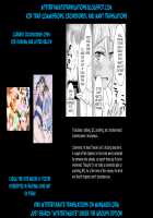 Cosplay Otokonoko-tachi ~ Ushiro no Ana ni Iretai Kankei Ch. 5 Ki ni Naru Gyaru wa Otokonoko ♂ / コスプレ男の娘たち～後ろの穴に入れたい関係 第4話 気になるギャルは男の娘♂ [Kanimaru] [Original] Thumbnail Page 28