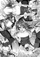 Ganbaru Shikikan ni Gohoubi o! / 頑張る指揮官にご褒美を! [Mt] [Azur Lane] Thumbnail Page 17