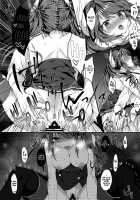 Ganbaru Shikikan ni Gohoubi o! / 頑張る指揮官にご褒美を! [Mt] [Azur Lane] Thumbnail Page 18