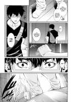 Yome Kounyuu Shimashita ~Fudousan Monogatari~ Collection / 嫁購入しました ~不動産物語~ [Zucchini] [Original] Thumbnail Page 139