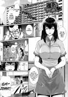 Yome Kounyuu Shimashita ~Fudousan Monogatari~ Collection / 嫁購入しました ~不動産物語~ [Zucchini] [Original] Thumbnail Page 172