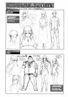 Yome Kounyuu Shimashita ~Fudousan Monogatari~ Collection / 嫁購入しました ~不動産物語~ [Zucchini] [Original] Thumbnail Page 188