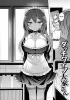 Forbidden Fruit ~Kindan no Kajitsu~ / Forbidden Fruit ～禁断の果実～ [EBA] [Original] Thumbnail Page 113