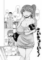 Forbidden Fruit ~Kindan no Kajitsu~ / Forbidden Fruit ～禁断の果実～ [EBA] [Original] Thumbnail Page 131