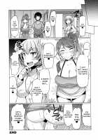 Forbidden Fruit ~Kindan no Kajitsu~ / Forbidden Fruit ～禁断の果実～ [EBA] [Original] Thumbnail Page 21