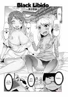 Forbidden Fruit ~Kindan no Kajitsu~ / Forbidden Fruit ～禁断の果実～ [EBA] [Original] Thumbnail Page 22