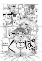 Forbidden Fruit ~Kindan no Kajitsu~ / Forbidden Fruit ～禁断の果実～ [EBA] [Original] Thumbnail Page 34