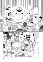 Forbidden Fruit ~Kindan no Kajitsu~ / Forbidden Fruit ～禁断の果実～ [EBA] [Original] Thumbnail Page 46