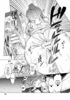 Forbidden Fruit ~Kindan no Kajitsu~ / Forbidden Fruit ～禁断の果実～ [EBA] [Original] Thumbnail Page 54