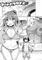 Forbidden Fruit ~Kindan no Kajitsu~ / Forbidden Fruit ～禁断の果実～ [EBA] [Original] Thumbnail Page 94