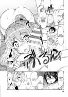 Forbidden Fruit ~Kindan no Kajitsu~ / Forbidden Fruit ～禁断の果実～ [EBA] [Original] Thumbnail Page 97