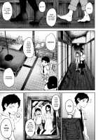 INMOU [Tanishi] [Original] Thumbnail Page 10