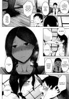 INMOU [Tanishi] [Original] Thumbnail Page 11