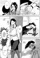 INMOU [Tanishi] [Original] Thumbnail Page 125