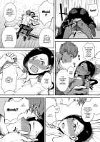 INMOU [Tanishi] [Original] Thumbnail Page 129