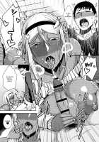 INMOU [Tanishi] [Original] Thumbnail Page 158