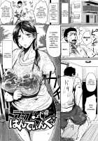 INMOU [Tanishi] [Original] Thumbnail Page 172