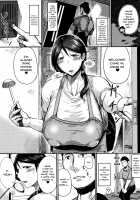 INMOU [Tanishi] [Original] Thumbnail Page 174