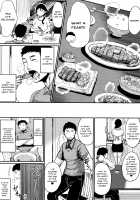 INMOU [Tanishi] [Original] Thumbnail Page 175