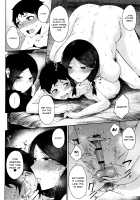 INMOU [Tanishi] [Original] Thumbnail Page 17