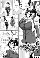 INMOU [Tanishi] [Original] Thumbnail Page 196