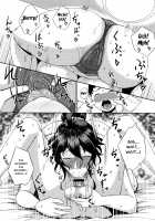 INMOU [Tanishi] [Original] Thumbnail Page 207