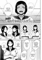 INMOU [Tanishi] [Original] Thumbnail Page 218