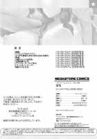 INMOU [Tanishi] [Original] Thumbnail Page 225