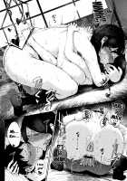 INMOU [Tanishi] [Original] Thumbnail Page 27