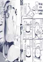 INMOU [Tanishi] [Original] Thumbnail Page 03