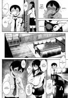 INMOU [Tanishi] [Original] Thumbnail Page 57