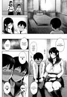 INMOU [Tanishi] [Original] Thumbnail Page 59