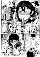 INMOU [Tanishi] [Original] Thumbnail Page 63