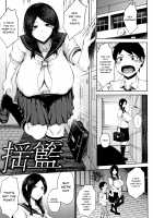 INMOU [Tanishi] [Original] Thumbnail Page 06