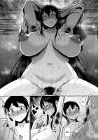 INMOU [Tanishi] [Original] Thumbnail Page 71